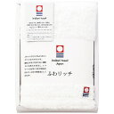 【送料無料・包装無料・のし無料】ふわリッチ 今治産無撚糸フェイスタオル IMF-120(B5)