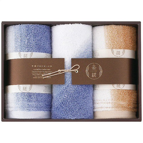 【送料無料・包装無料・のし無料】糸縒 今治産フェイス・ウォッシュタオルセット 22709-47960-004(B4)