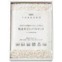 【送料無料・包装無料・のし無料】SDS 実はすごいバスマット ホワイト 94720(ホワイト)(A3)
