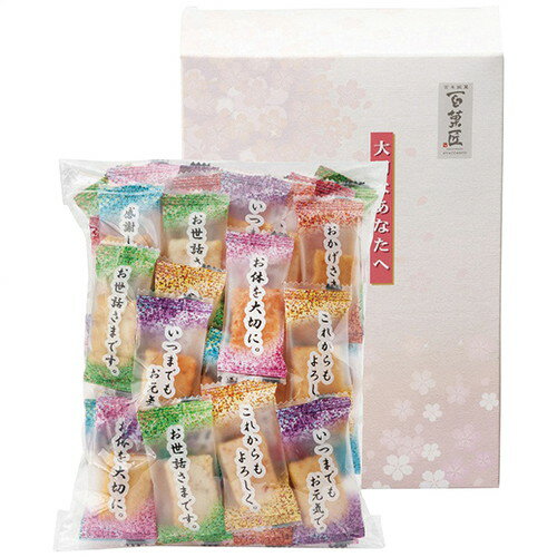 【送料無料・包装無料・のし無料】百菓匠まえだ 米菓詰合せ 感謝のきもち OTS(B5)