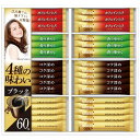 【ギフト包装・のし紙無料】ネスカフェ ゴールドブレンドプレミアムスティックブラックギフトセット N30-CB(A4)