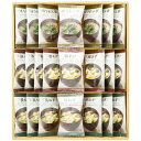 【ギフト包装・のし紙無料】美味心 フリーズドライ味噌汁ギフト TK-BE(B4)