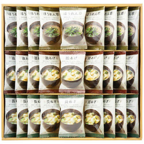 【送料無料・包装無料・のし無料】美味心 フリーズドライ味噌汁ギフト TK-CO(A3)