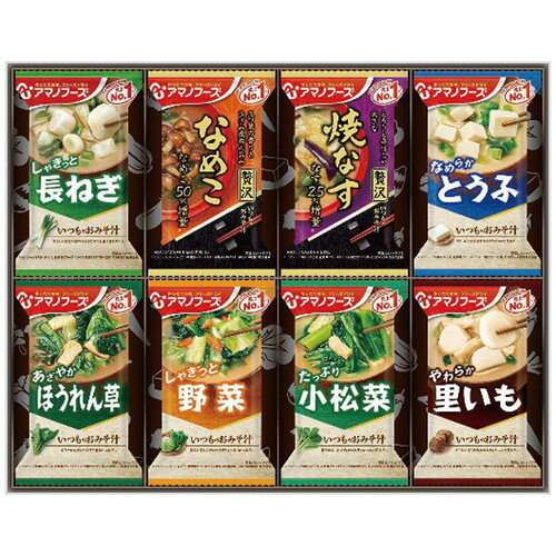 【送料無料・包装無料・のし無料】アマノフーズ おみそ汁お楽しみギフト 100M(B4)