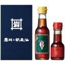 【送料無料・包装無料・のし無料】岩井の胡麻油 岩井の胡麻油ギフトセット T-3(A5)