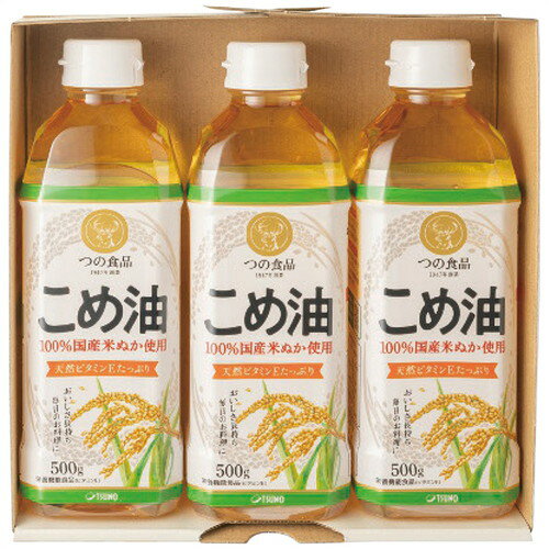 【送料無料・包装無料・のし無料】築野食品工業 国産こめ油ギフトセット TFKA-15(B5) 【送料無料・包装無料・のし無料】築野食品工業 国産こめ油ギフトセット TFKA-15(B5)