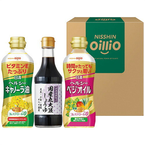 【送料無料・包装無料・のし無料】日清オイリオ 日清ヘルシーオイル&国産丸大豆醤油ギフト TOS-15A(B5)