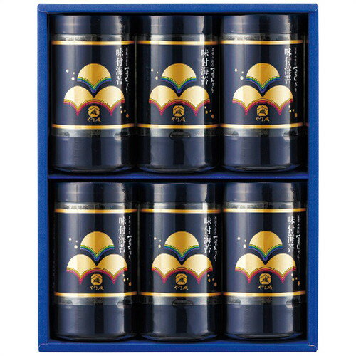 【送料無料・包装無料・のし無料】やま磯 初摘み味付海苔セット YA-30(A4) 【送料無料・包装無料・のし無料】やま磯 初摘み味付海苔セット YA-30(A4)