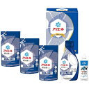 【送料無料・包装無料・のし無料】P&G アリエール液体洗剤セット PGCG-30E(B5)