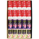 【お中元・送料無料】養命酒製造 甘酒とうるる酢ビューティー2種20本セット UA-32(A3) 御中元