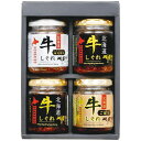 【お中元・送料無料】北海大和 贅鮮 北海道牛しぐれ3種詰合せ GS-M4R(B6) 御中元