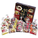 【お中元・送料無料】エン・ダイニング 九州ラーメン味めぐり12食 KK-30(B4) 御中元