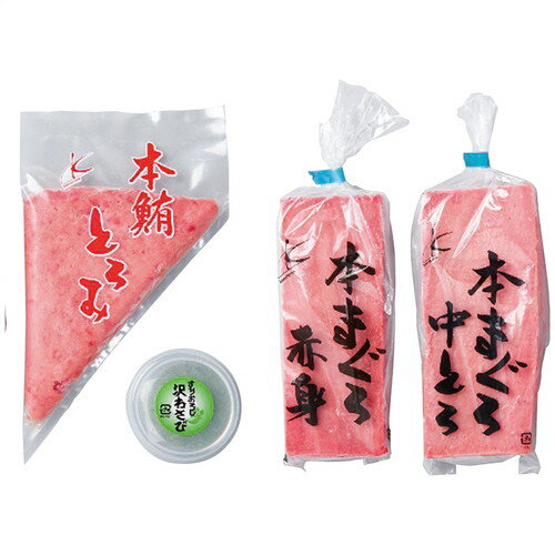 【お中元・送料無料】カネトモ 天然本鮪柵セット HT100 御中元 【お中元・送料無料】カネトモ 天然本鮪柵セット HT100 御中元