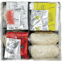 【お中元・送料無料】博多一風堂 一風堂博多絹ごしラーメンセットC 6990 御中元