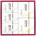 【お中元・送料無料】総本家新之助貝新 時雨煮詰合せ T30 御中元