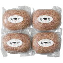 【お中元・送料無料】萬野和牛 萬野和牛 ハンバーグ10個 HB10-MAN 御中元
