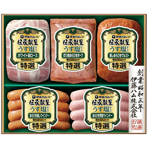 【お中元・送料無料】伊藤ハム 伝承献呈うす塩仕上げギフト GMU-36 御中元