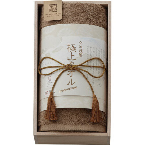 【ギフト包装・のし紙無料】今治謹製 極上タオル フェイスタオル(木箱入) グリーン GK22020GR(A4)