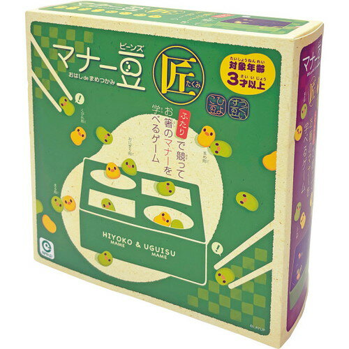 【送料無料・包装無料・のし無料】マナー豆 匠 15591(B5)