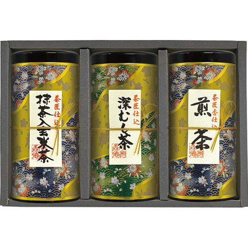 【送料無料・包装無料・のし無料】宇治森徳 茶匠仕込 流香 SYE-25(B5)