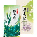 【送料無料・包装無料・のし無料】宇治森徳 静岡銘茶 A-5(B5)