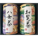 【送料無料・包装無料・のし無料】芳香園製茶 九州茶詰合せ TKS-30(A5)