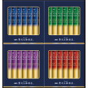【送料無料・包装無料・のし無料】AGF ちょっと贅沢な珈琲店スティックブラックギフト ZST-15Y(B5)