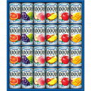 【送料無料・包装無料・のし無料】カゴメ 100%フルーツジュースギフト(24本) FB30G(A3)