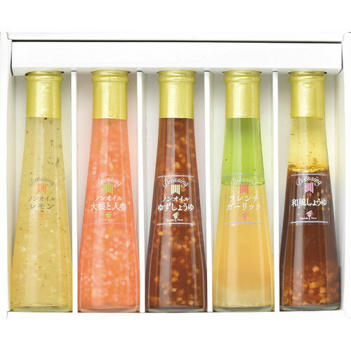 【送料無料・包装無料・のし無料】たかはたファーム ドレッシング詰合せ(5本) FD-05E5(A4)