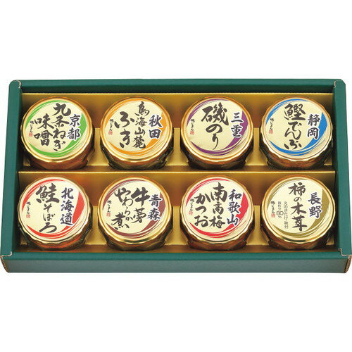 【送料無料・包装無料・のし無料】磯じまん 日本全国うまいものめぐり 30N(A3) 【送料無料・包装無料・のし無料】磯じまん 日本全国うまいものめぐり 30N(A3)