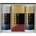 【送料無料・包装無料・のし無料】山本海苔 「梅の蕾」詰合せ 40号 TBB4AN40(B4)