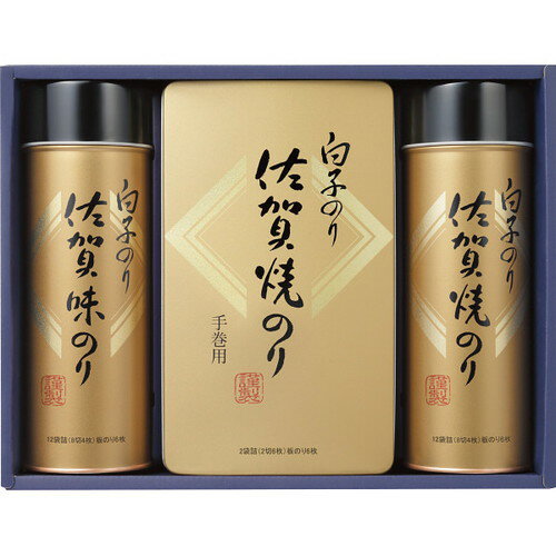 【送料無料・包装無料・のし無料】白子のり 佐賀のり詰合せ SJ-30Z(B4)