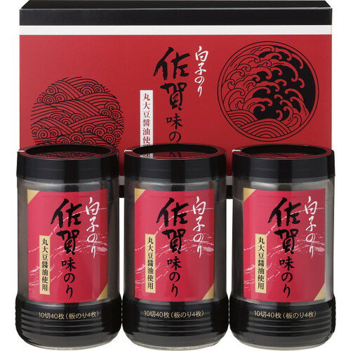 【送料無料・包装無料・のし無料】白子のり 佐賀産味のり卓上詰合せ TS-15Z(B5) 【送料無料・包装無料・のし無料】白子のり 佐賀産味のり卓上詰合せ TS-15Z(B5)