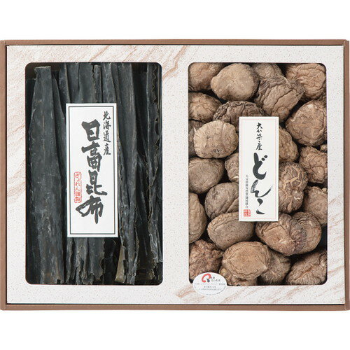 【送料無料・包装無料・のし無料】大分産 どんこ・北海道日高昆布詰合せ SR-50(A3)