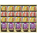 【送料無料・包装無料・のし無料】フリーズドライ「お味噌汁3種の味詰合せ」 KF-EO(A3)