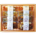 【送料無料・包装無料・のし無料】阿部長商店 煮魚セット AB2-62(A3)