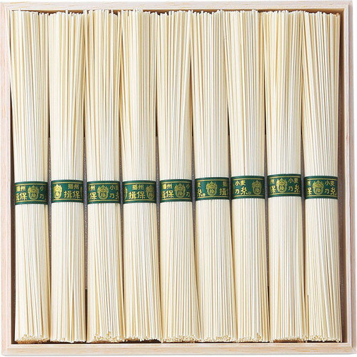 【送料無料・包装無料・のし無料】手延素麺揖保乃糸 三段重 27束 BSM-50N(B5)