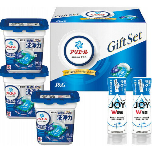 【送料無料・包装無料・のし無料】P&G アリエールジェルボールプロギフトセット PGJA30E(A4)