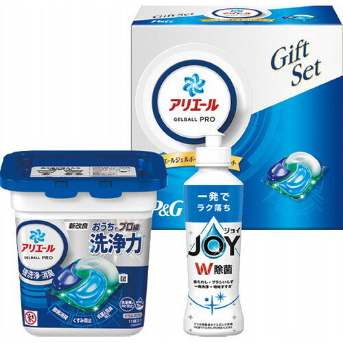 【送料無料・包装無料・のし無料】P&G アリエールジェルボールプロギフトセット PGAG10E(A5)