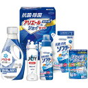 【送料無料・包装無料・のし無料】ギフト工房 抗菌除菌・アリエール&ジョイセット SAJ-25V(A4)