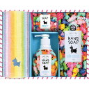 【送料無料・包装無料・のし無料】ロディ ハンドソープ&タオルセット R-15F2(A4)