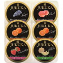 【送料無料・包装無料・のし無料】金澤兼六製菓 熟果ゼリーアソートBOX(6個) JK-6BOX(A5)