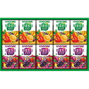 【送料無料・包装無料・のし無料】カゴメ 小容量 野菜飲料ギフト(10本) SYJ10/10(A4)