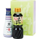 【送料無料・包装無料・のし無料】調味料バラエティセット NAM-700BR(A5)