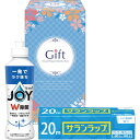 【送料無料・包装無料・のし無料】除菌ジョイファミリーセット JJ-6(A5)