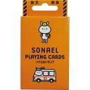 【送料無料・包装無料・のし無料】ソナエルトランプ 7728(A5)