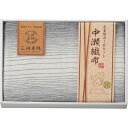 【ギフト包装・のし紙無料】中瀬織布 三重織ガーゼハーフケット ブルー NK2051BL(A3)