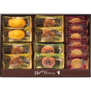 【ギフト包装・のし紙無料】ハリーズレシピ 焼き菓子セット SHHR20S(A3)(4)