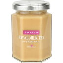 【ギフト包装・のし紙無料】たかはたファーム ミルクジャム ロイヤルミルクティー(160g) 1601(A5)
