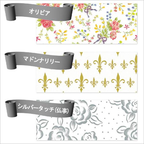 【ギフト包装・のし紙無料】大森屋 舞すがた味付のり卓上詰合せ NA-20G(B4)